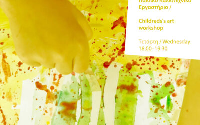 Yellow Playground | Children’s Art Workshop